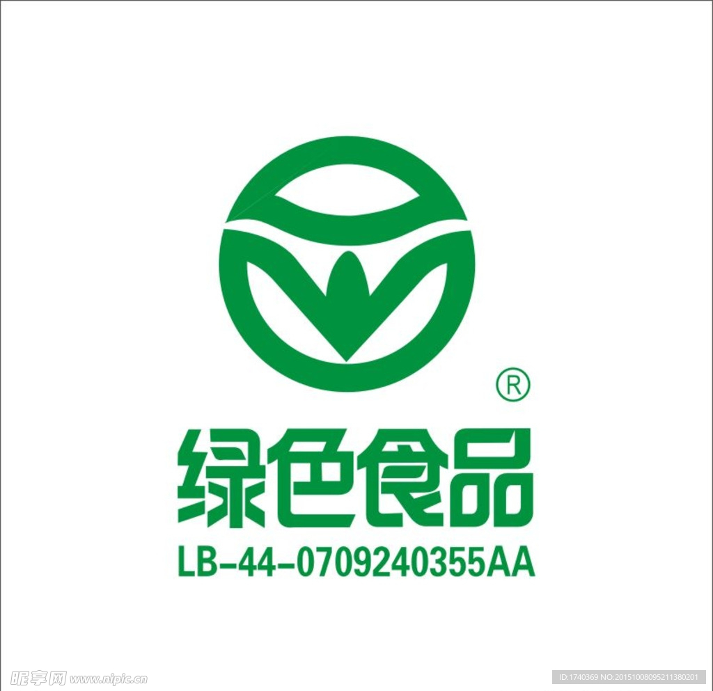 绿色食品标