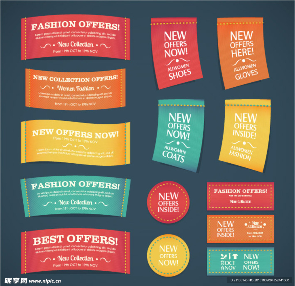 纺织款式促销标签矢量