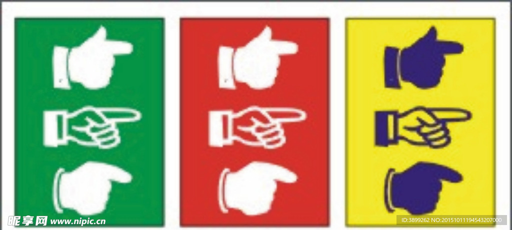 矢量手势方向图