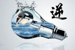灯泡中的鲸鱼创意设计