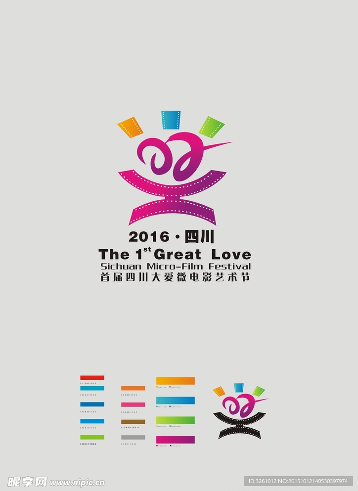 电影艺术节标志