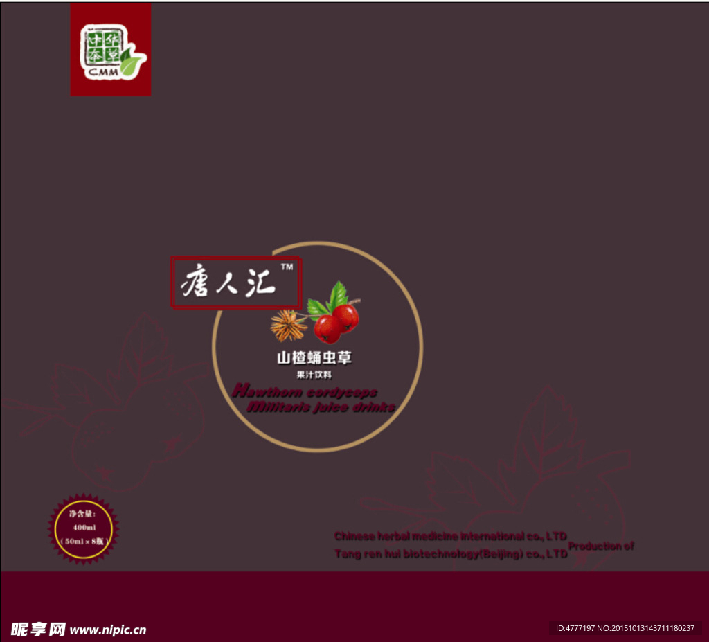 产品包装  饮料包装 包装造型