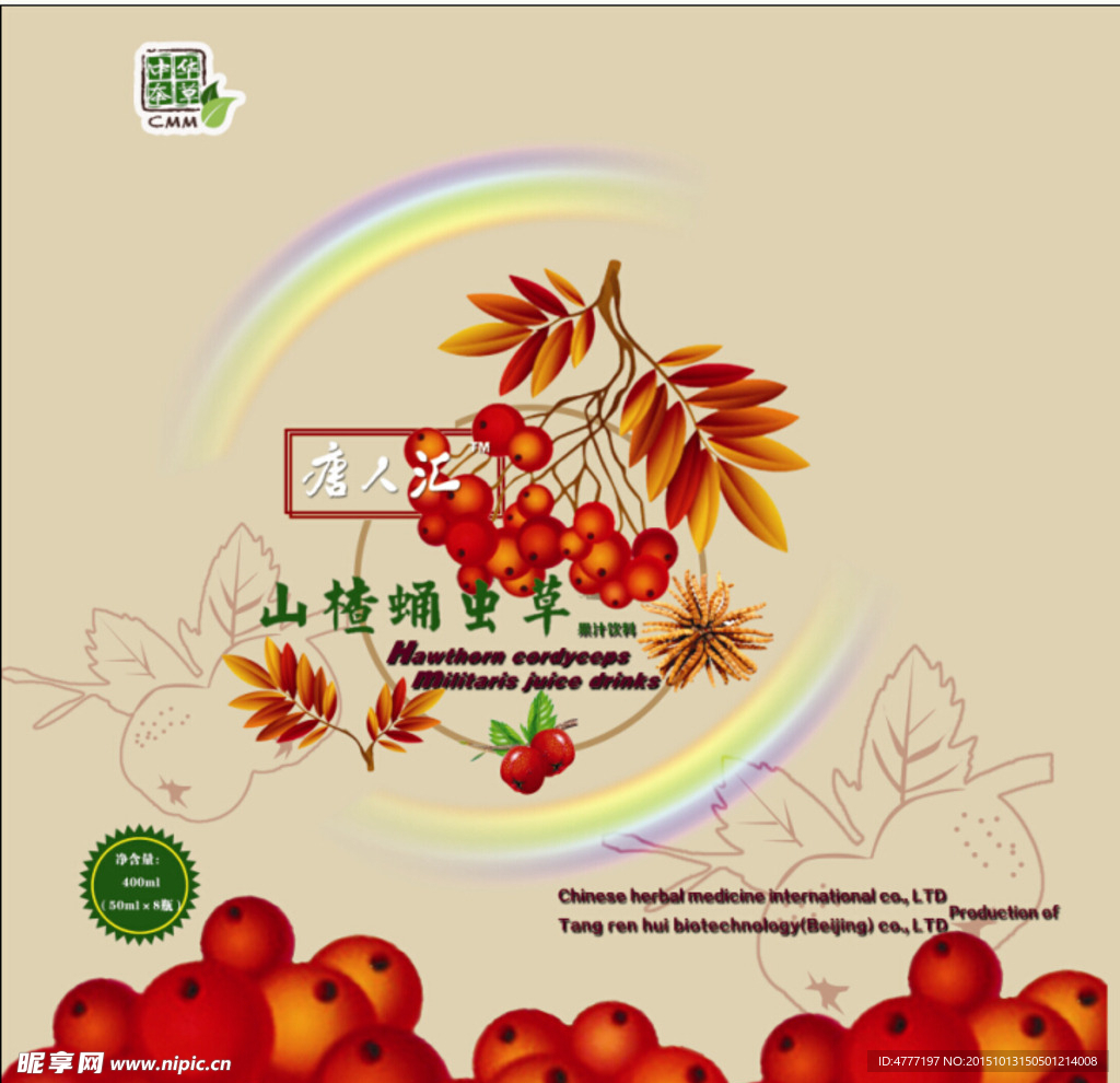 包装设计  产品包装  饮料