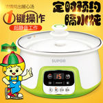 可爱电炖盅主图