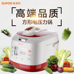 高端电压力锅主图