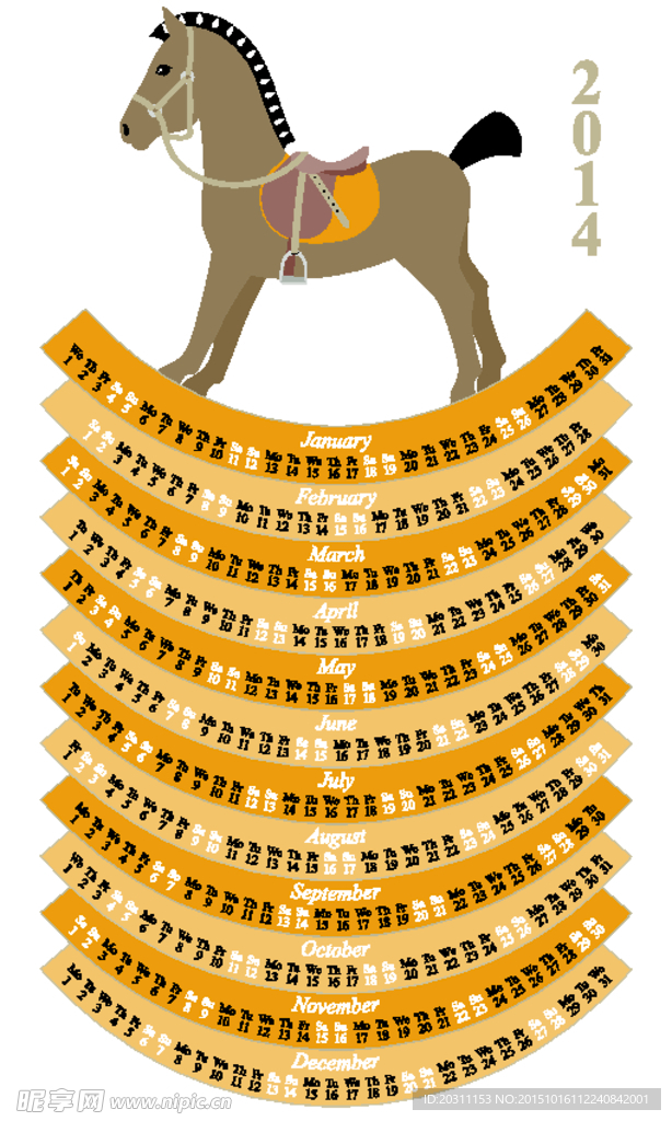 创意木马年历