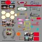 标题边框飞天素材