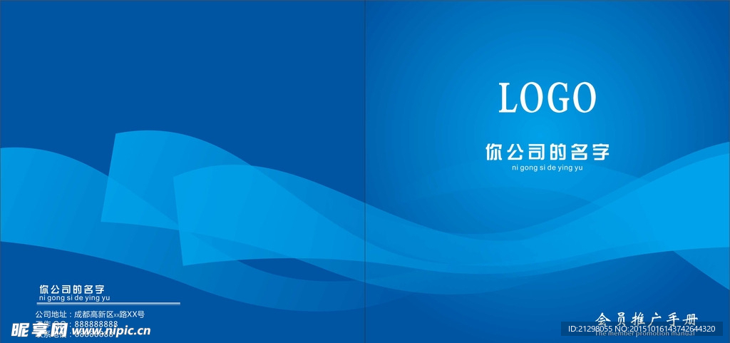 简约风画册封面