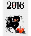 2016猴年挂历封面