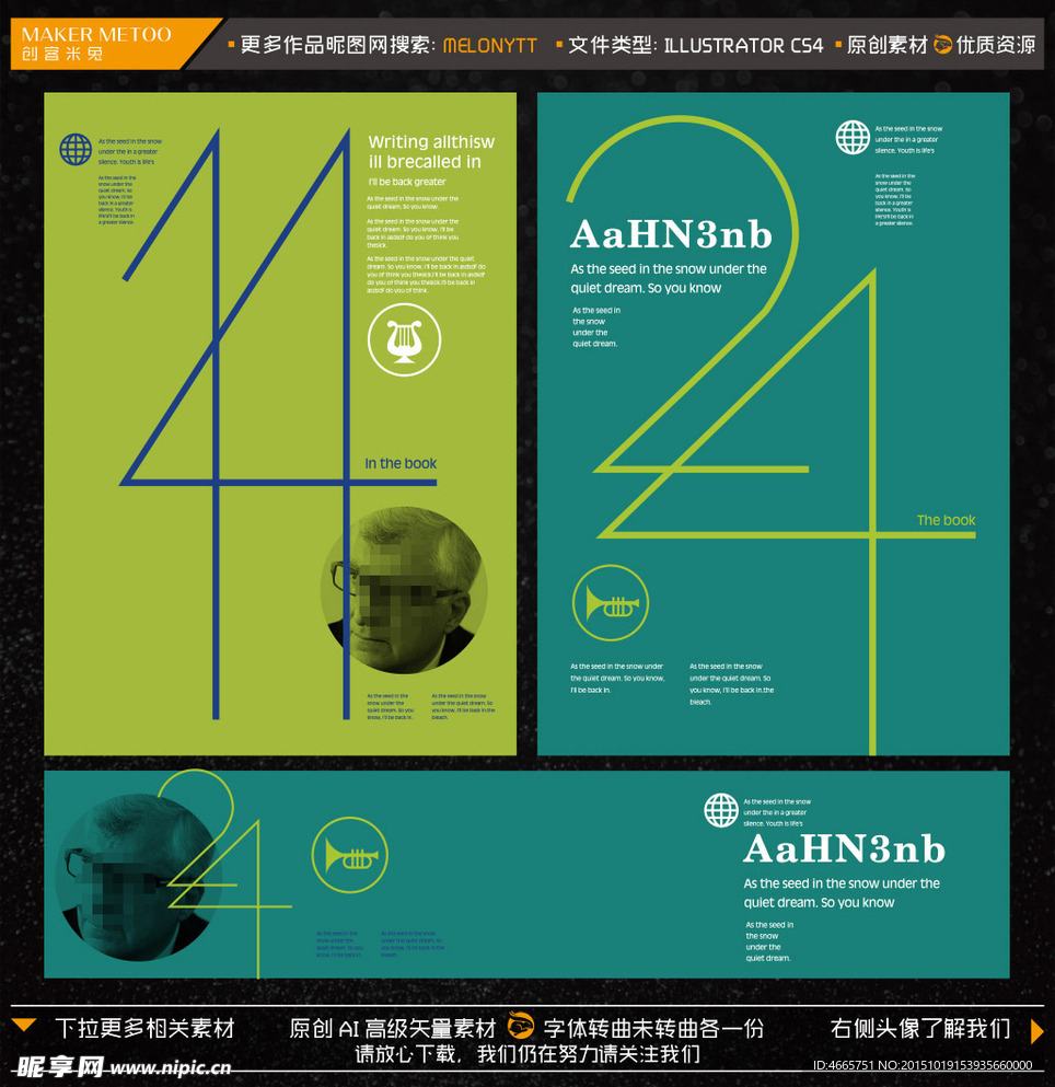 数字海报 地产广告 h5页面