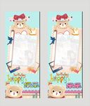 生日快乐易拉宝