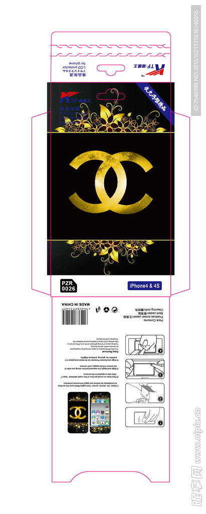 彩膜 卡通膜 手机膜包装 手机