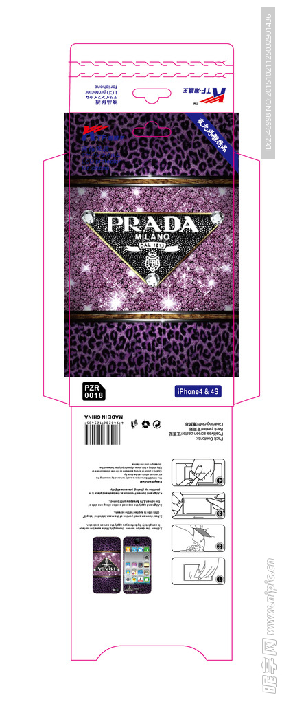 彩膜 卡通膜 手机膜包装 手机