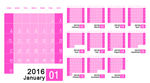 2016年历