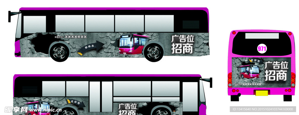 公交车位招商车位