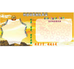 公司员工风采墙