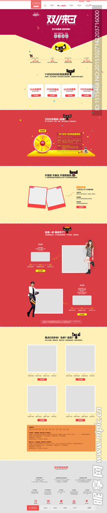 双11来了 劲爆低价