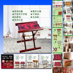 凳子详情和主图