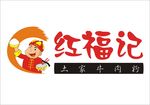 餐饮行业连锁店形象LOGO设计