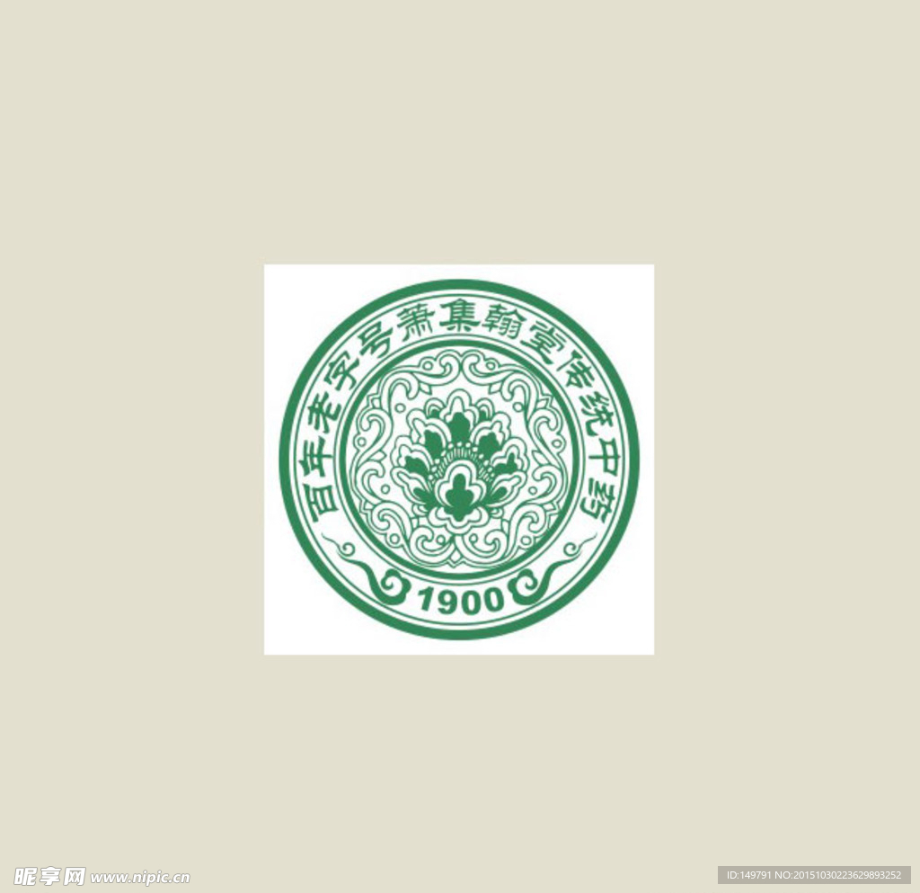 传统中药店的logo