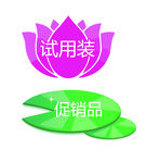 超市 商城 跳牌