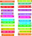 弟子规楼梯台阶