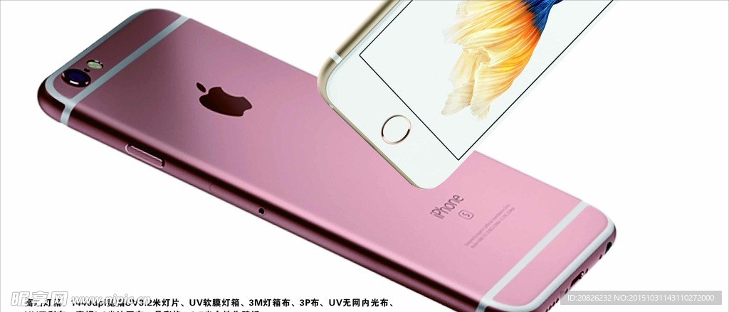 iPhone6s高清大图