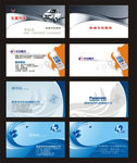 名片模板