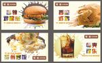 快餐海报