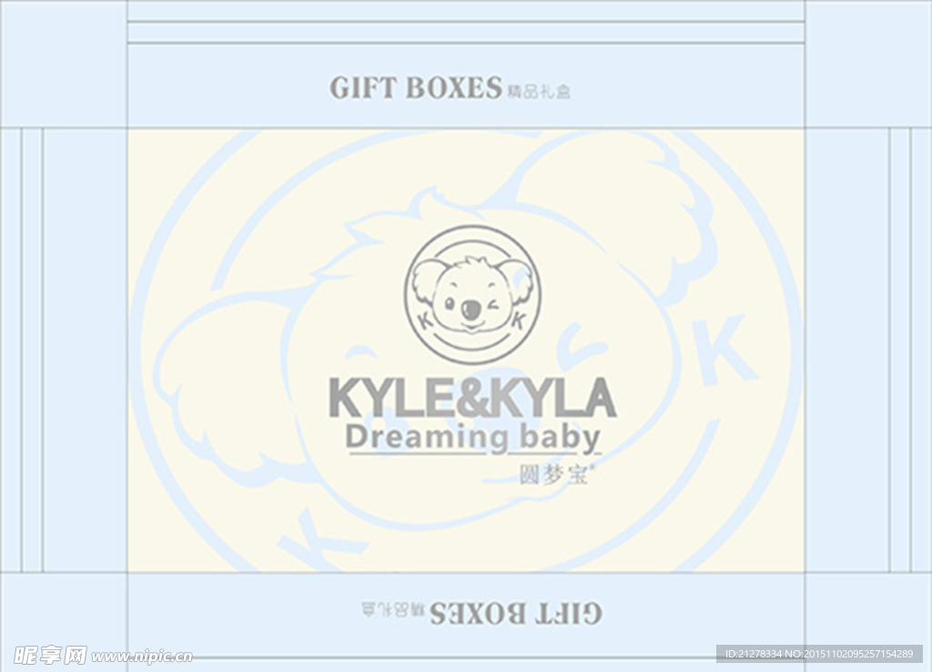 童装 盒子 包装 设计