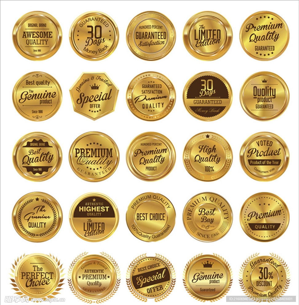 金色啤酒标签设计