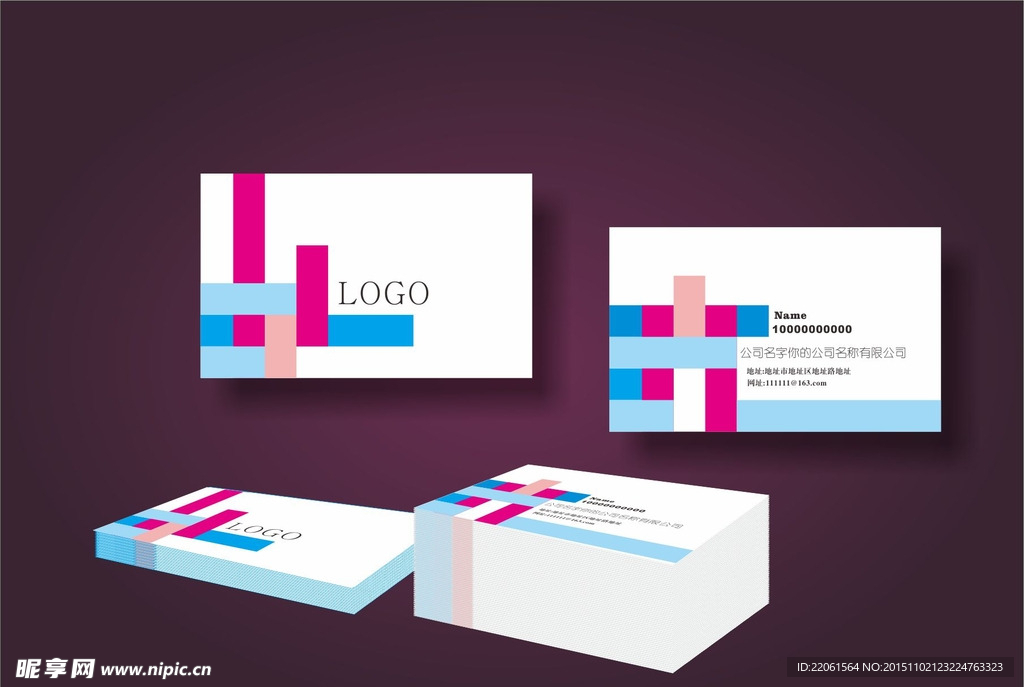 简洁明快商务名片 简约大气