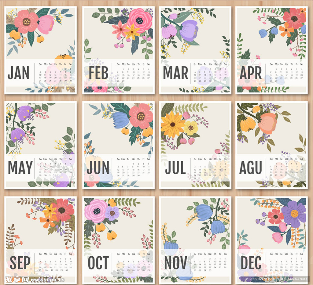 2016年花纹图案日历