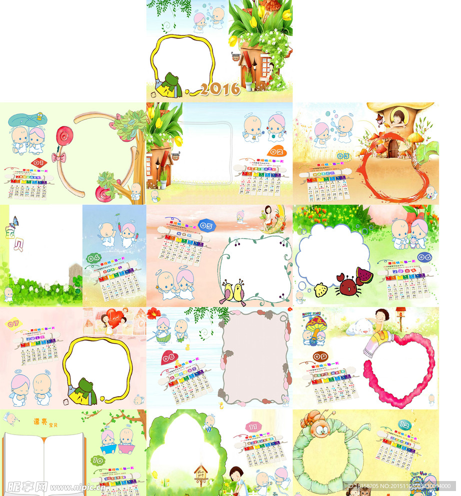2016年卡通童话台历