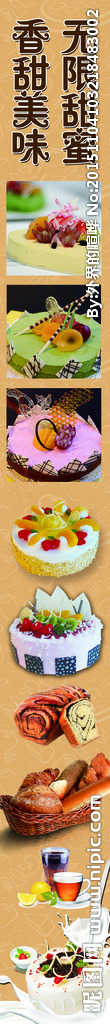 蛋糕 茶饮 美味