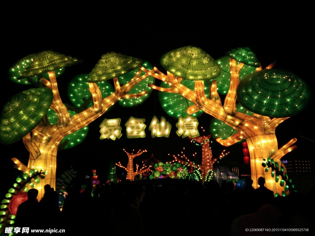 景观灯绿色仙境