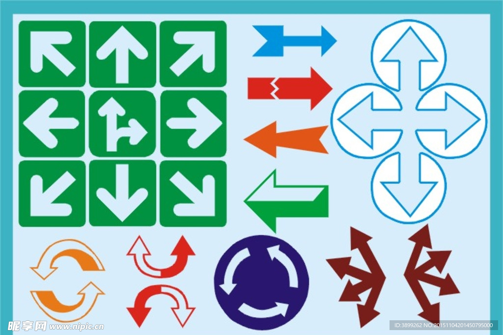 各种方向指示箭头