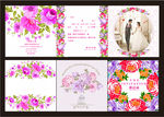 三折页蔷薇请帖邀请函