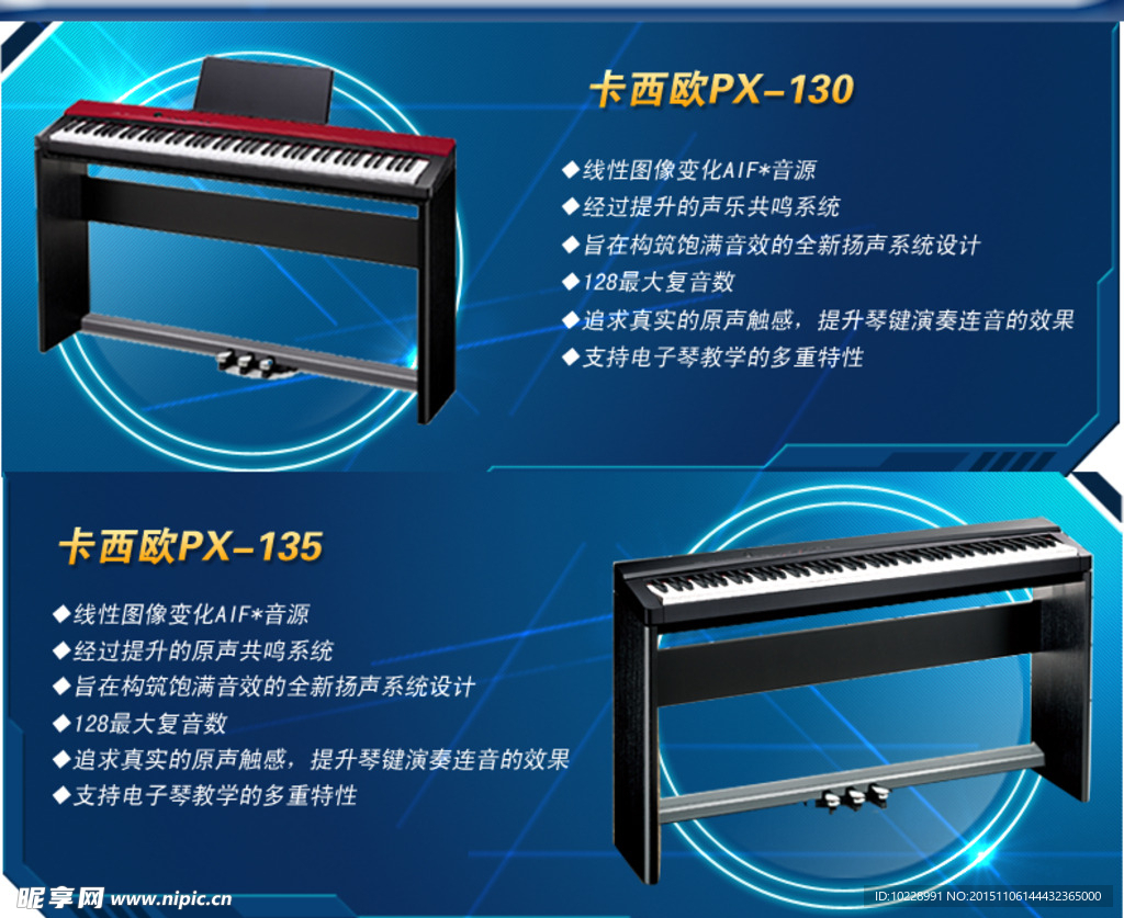 卡西欧130和135介绍