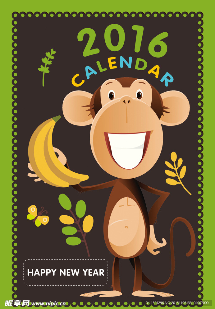 猴年 新年快乐 2016 台历