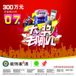 大奖去那里 报广