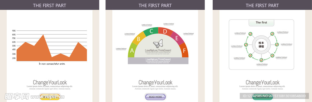 板式排版  数据图