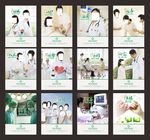 医院文化，服务展板