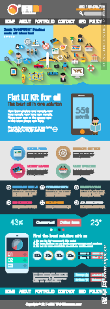 非常漂亮的扁平化矢量素材