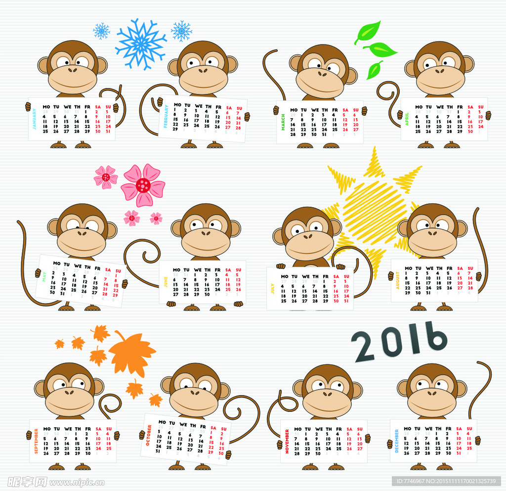 2016猴年年历