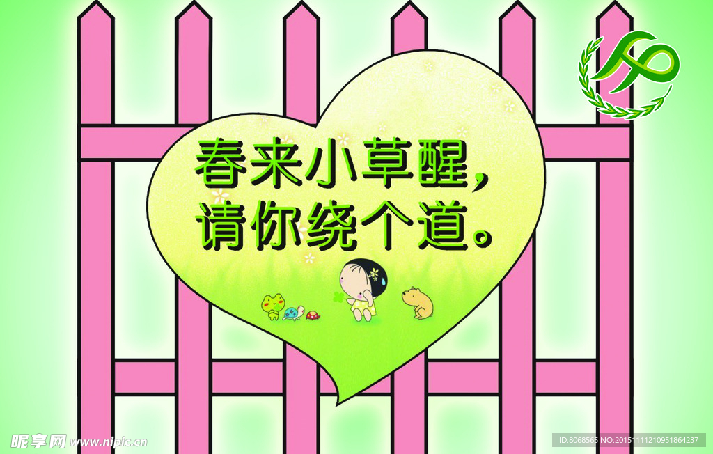 小草  花草  花儿  创城