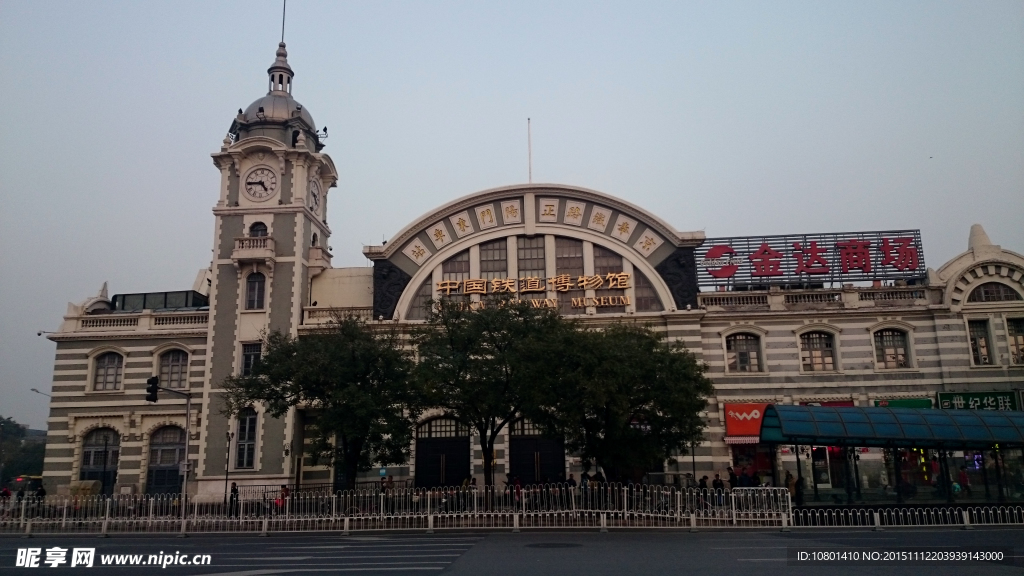 中国铁道博物馆