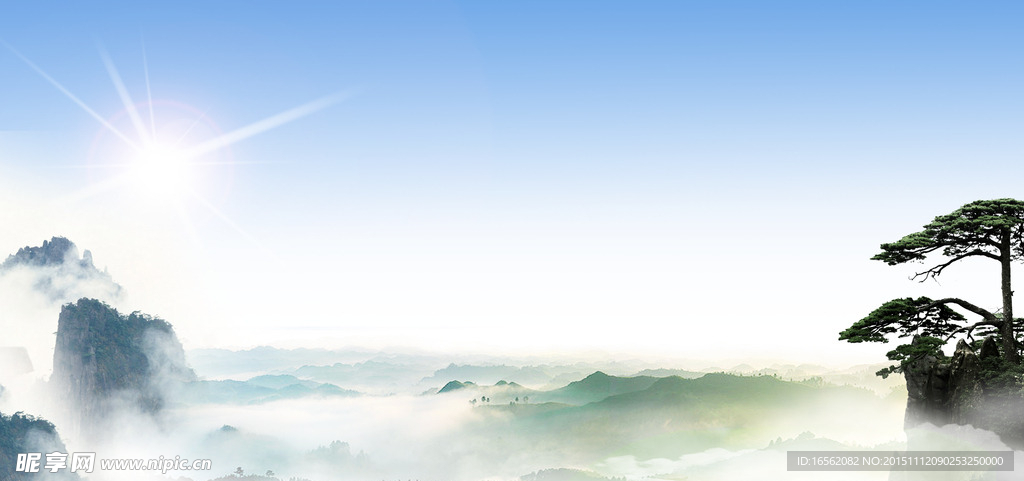 黄山  风景  年会