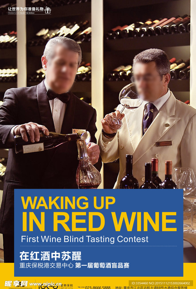 地产报广 洋房 房地产海报