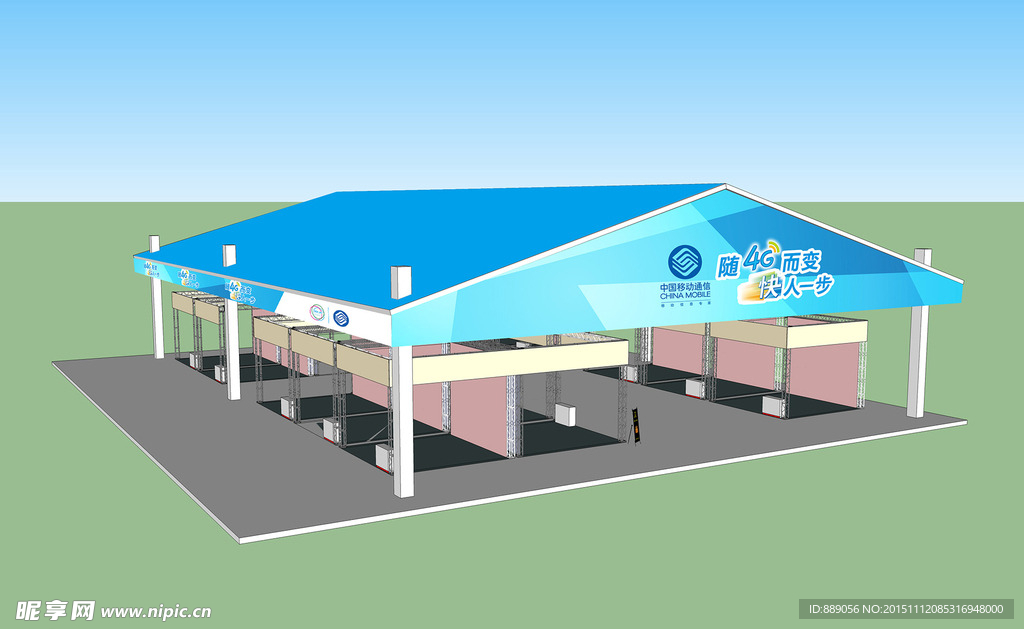 展会大帐篷模型